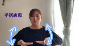 手話単語「忙しい」