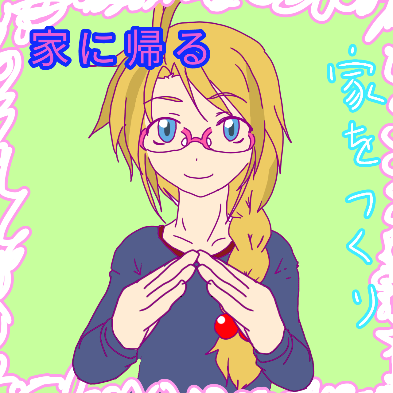 【手話初心者必見】単語「帰る」「家に帰る」のポイント解説と表現方法をなるべく簡単に紹介!