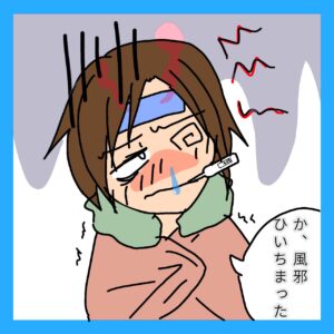 手話４コマ漫画、体調大丈夫？の２コマ目です。