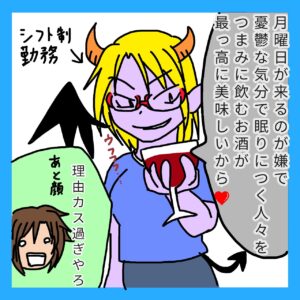 手話４コマ漫画日曜日の４コマ目です。