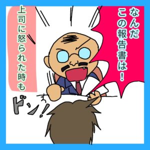 手話４コマ漫画、「ありがとう」の３コマ目です。