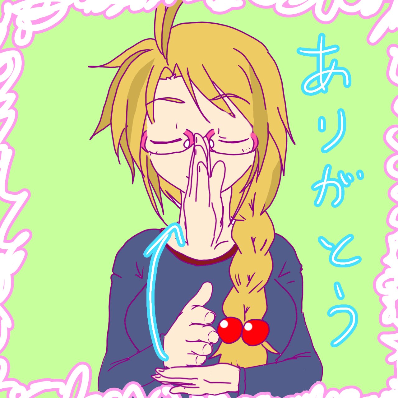 手話単語「ありがとう」のイラスト。