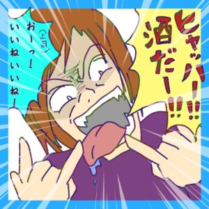 居酒屋での一発芸漫画2