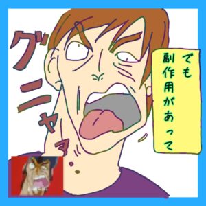 居酒屋での一発芸漫画3