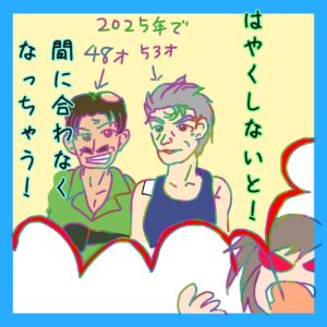 年を取ったバイオハザードのビリーとカルロス