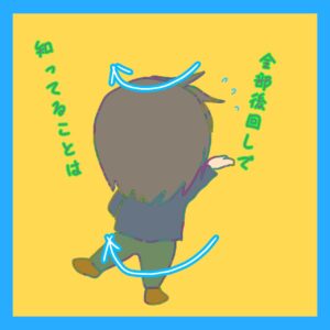 ダンスを踊る子