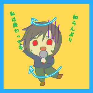 ダンスを踊る子